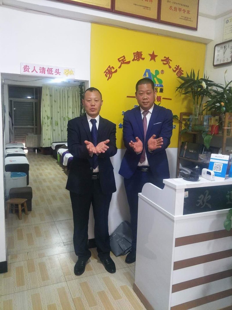 熱烈祝賀：蘇付來為許昌分公司經(jīng)理！