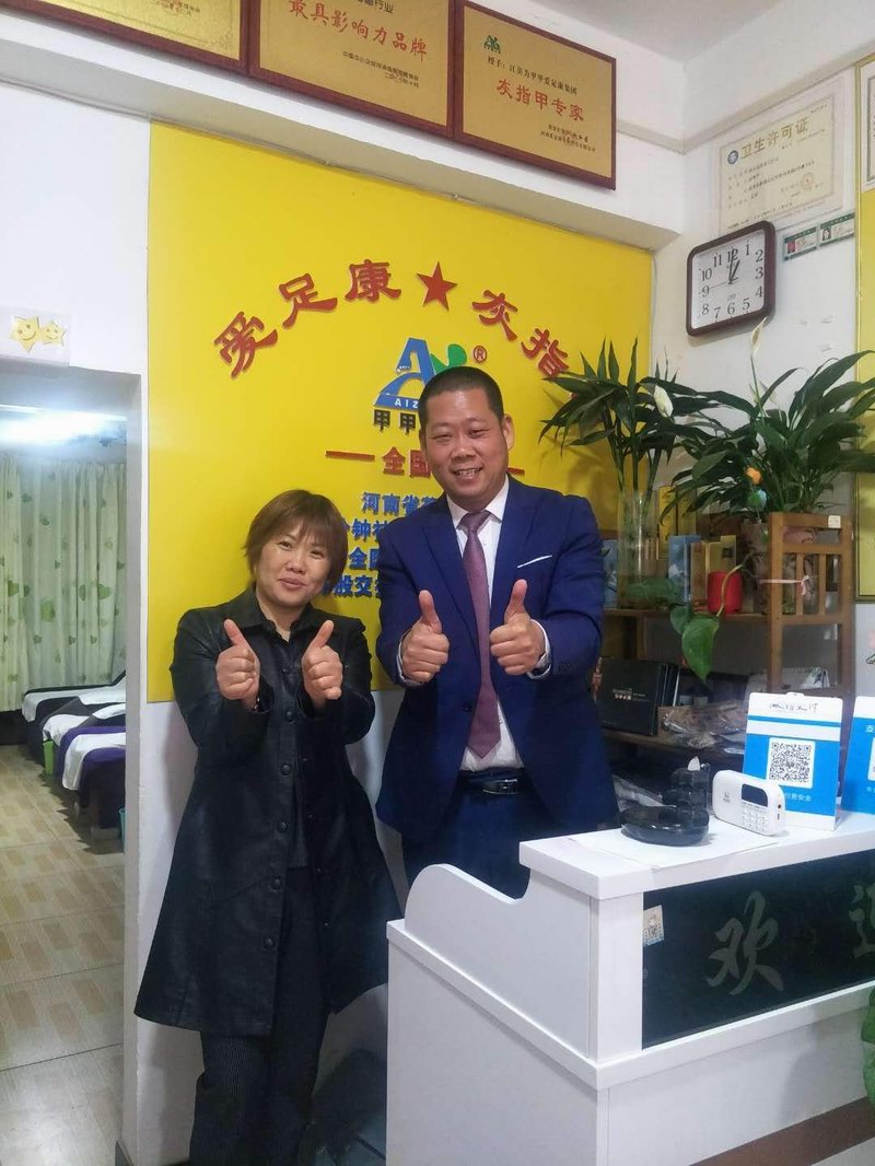 熱烈祝賀：趙秀容為四川省廣安市分公司經(jīng)理！