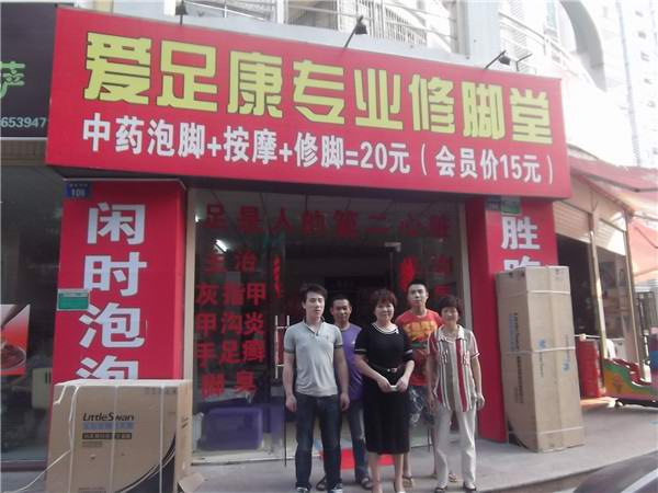 愛足康修腳堂有什么神奇的地方，讓創(chuàng)業(yè)者如此著迷