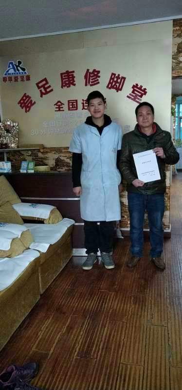 恭喜江蘇無錫朱總加盟愛足康