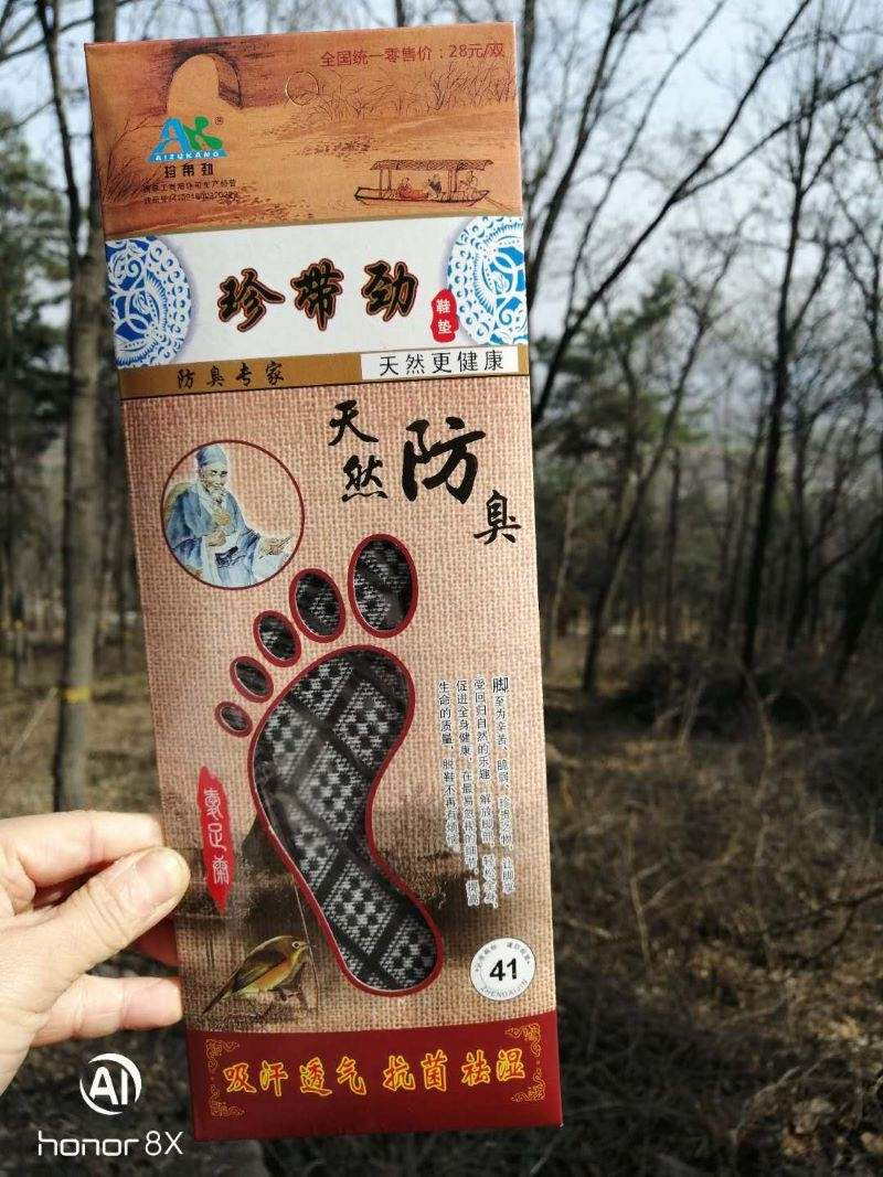 愛足康團隊進發(fā)郁山開展產(chǎn)品創(chuàng)意比賽