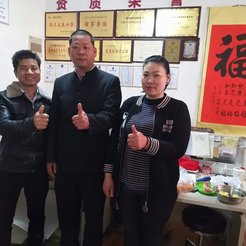 熱烈祝賀長(zhǎng)沙市徐燕夫婦加盟愛足康