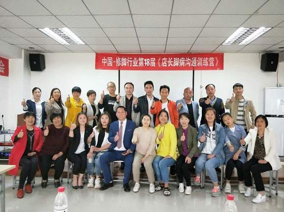 中國~修腳  靈寶站