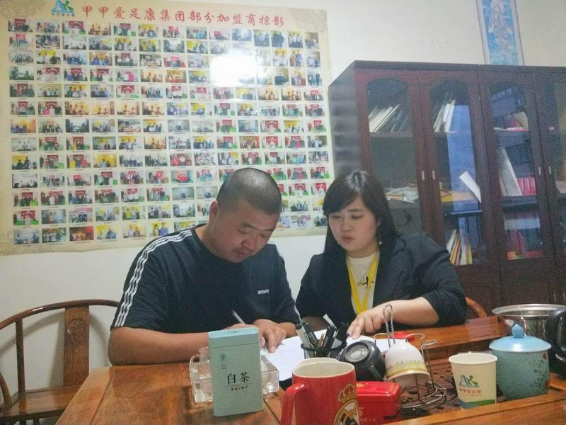 熱烈祝賀:鶴壁市?？h鄭小飛先生加入愛足康大家庭