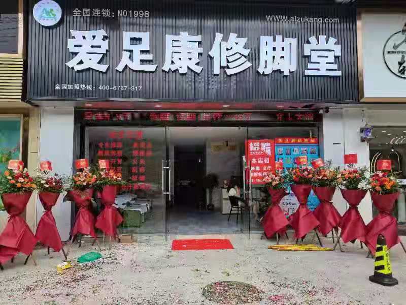 熱烈祝賀：廣東省佛山市黎曉群老板開(kāi)業(yè)大吉，生意興隆[爆竹][爆竹][爆竹]