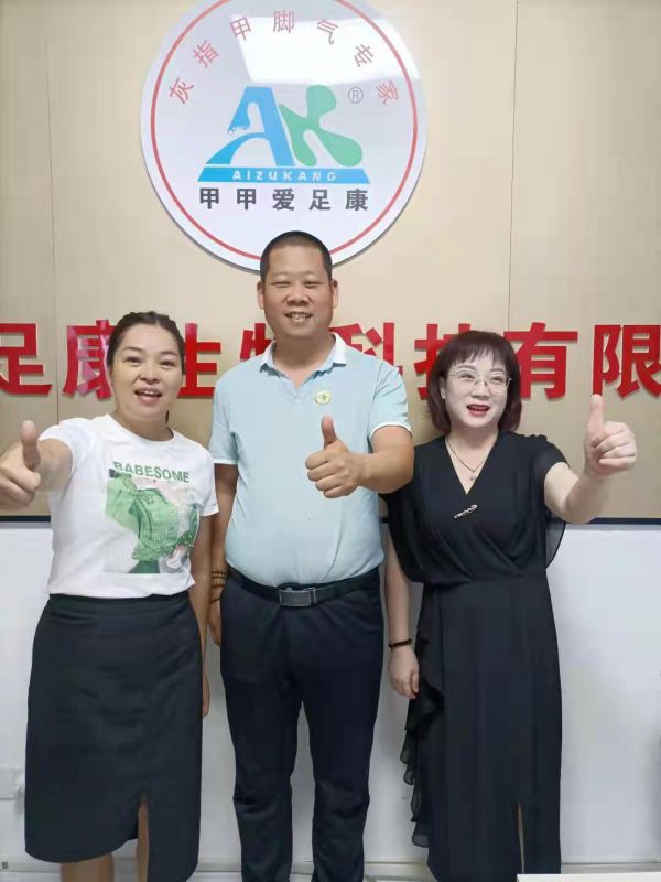 熱烈祝賀浙江溫州胡桂華女士加盟愛(ài)足康