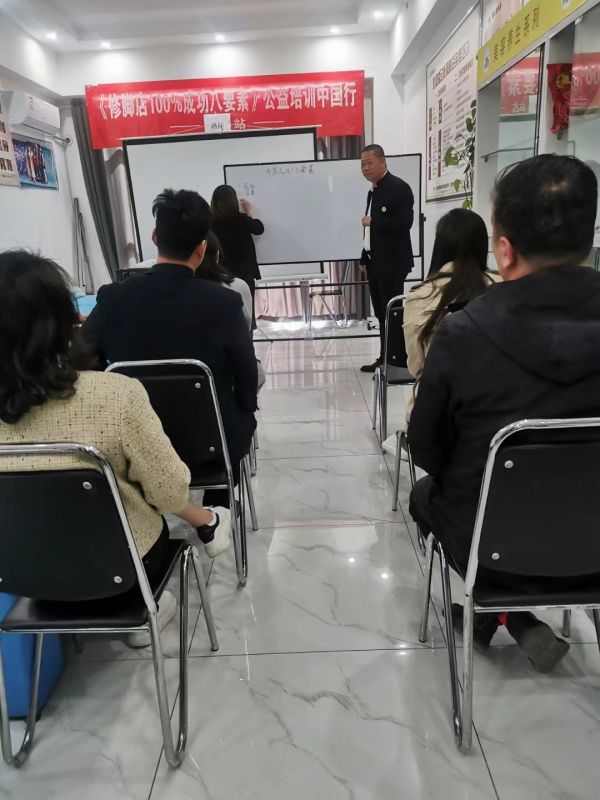 熱烈祝賀愛(ài)足康 3.12期 修腳公益培訓(xùn)班順利進(jìn)行